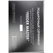 Подарочный сертификат 350 рублей