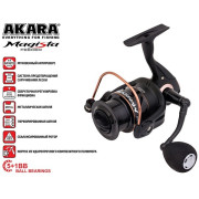 Катушка Akara Magista Feeder 5000 5+1bb