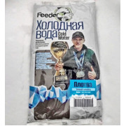 Прикормка Feeder by Холодная вода Плотва Темный Шоколад