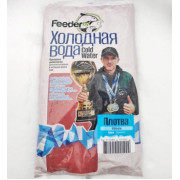 Прикормка Feeder by "Холодная вода" Плотва Мотыль
