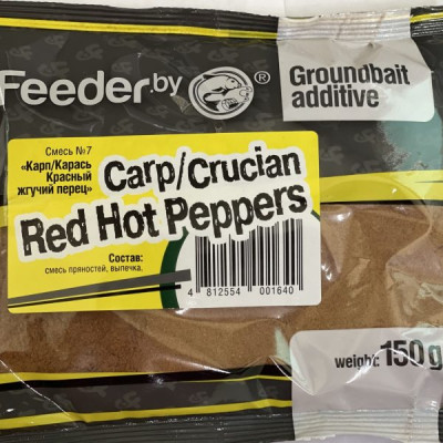 Additive Carp&Crucian Red Hot Peppers / Карп&Карась Красный жгучий перец, 150 гр Additive Carp&Crucian Red Hot Peppers / Карп&Карась Красный жгучий перец, 150 гр