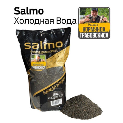 Прикормка Salmo Лещ Холодная вода 1кг рецепт Грабовскиса Прикормка Salmo Лещ Холодная вода 1кг рецепт Грабовскиса