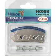 Ножи Helios 150(L) (полукруглые - мокрый лёд) левое вращение